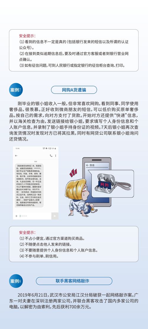 产品及服务信息查询与信息咨询服务